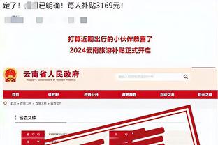 江南平台app体育在线下载安装截图1